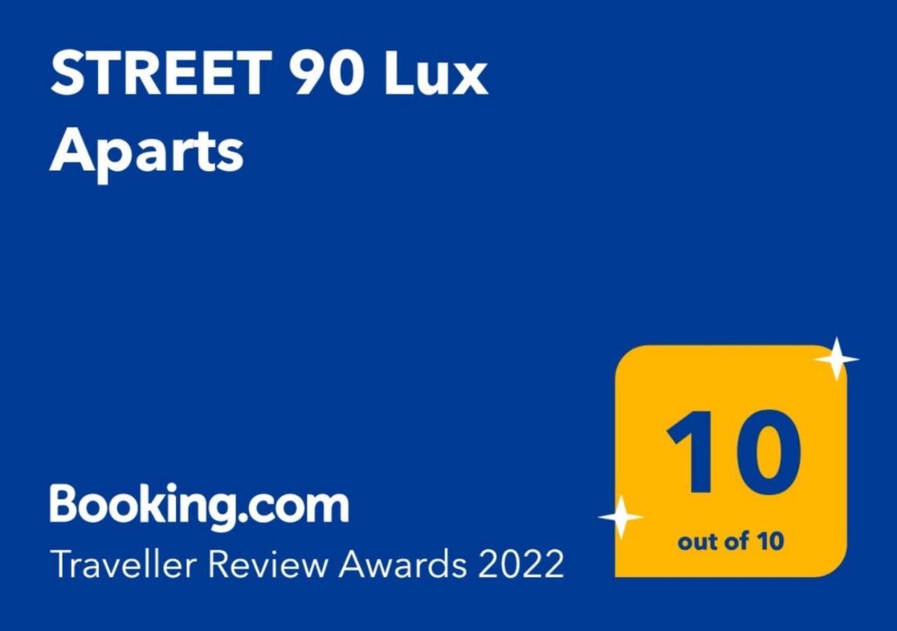 Street 90 Lux Aparts Керамоти Екстериор снимка